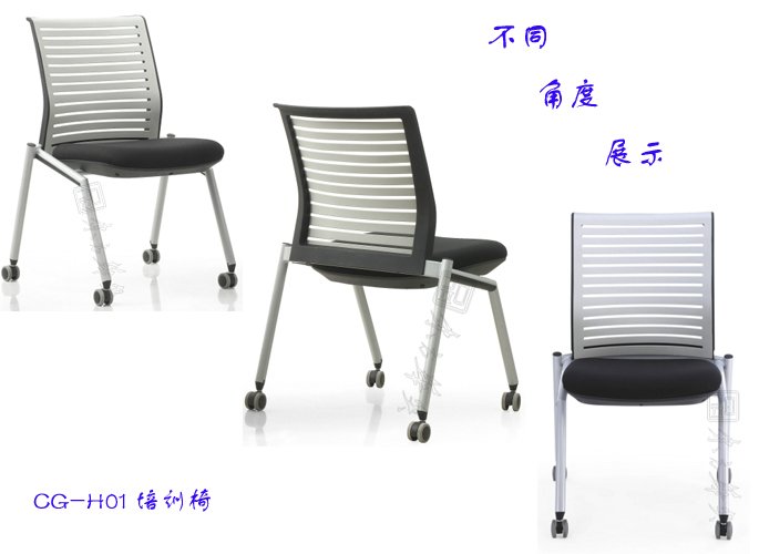 Training Furniture|Multifunction Chair|Office Furniture|Fabric Multifunction Chair|多功能椅|培训椅