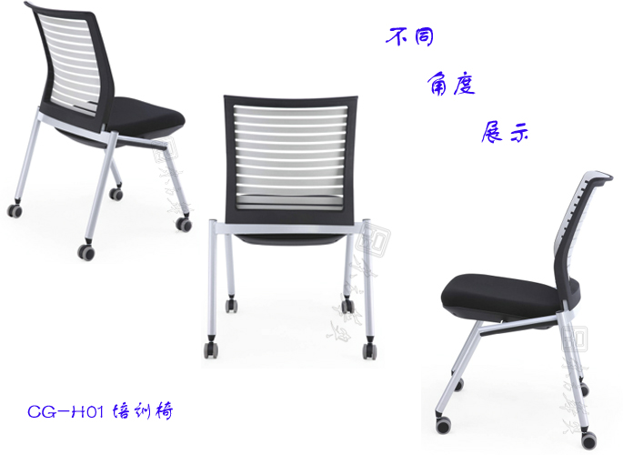 Training Furniture|Multifunction Chair|Office Furniture|Fabric Multifunction Chair|多功能椅|培训椅
