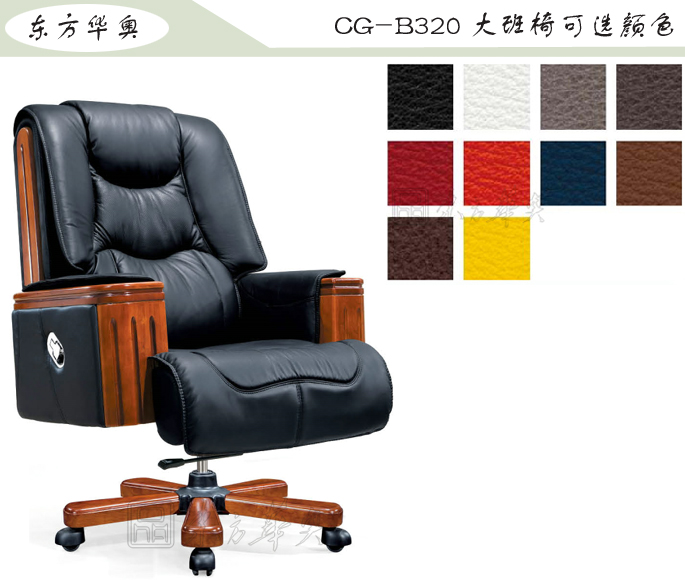 �칫��|��ͳ��Ƥ�����|�칫�Ҿ�|���������|�칫�Σ������