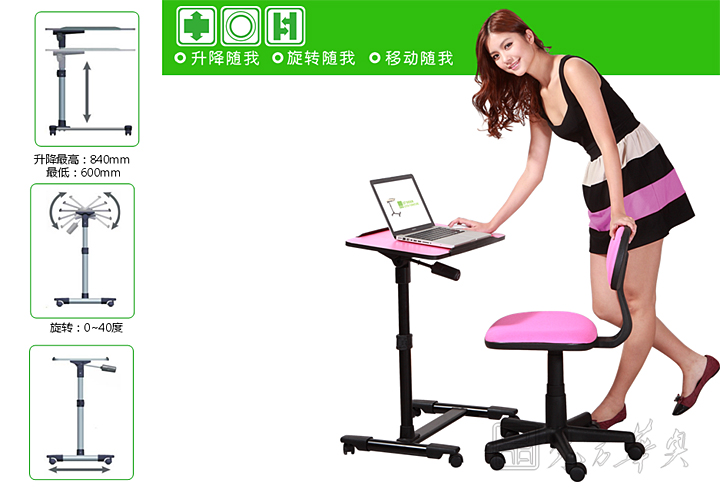 �칫̨|����̨|�칫�Ҿ�|�๦�ܵ���̨|��������̨���๦�ܵ���̨���Ӽҵ���̨���ƶ�����̨