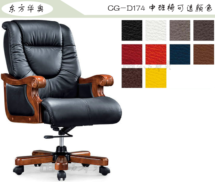 �칫��|��ͳ��Ƥ�а���|�칫�Ҿ�|��ͳ�а���|�칫�Σ��а���