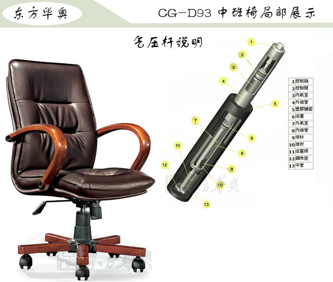 �칫��|��ͳ��Ƥ�а���|�칫�Ҿ�|��ͳ�а���|�칫�Σ��а���