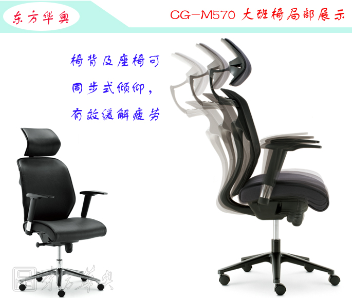 办公椅|现代真皮大班椅|办公家具|真皮大班椅|办公椅,大班椅,班椅