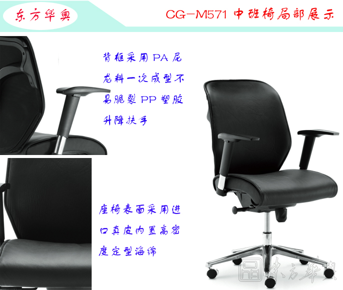 �칫��|�ִ���Ƥ�а���|�칫�Ҿ�|��Ƥ�а���|�칫�Σ��а��Σ�����