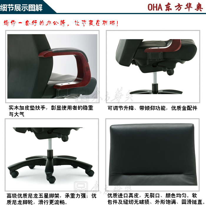 �칫��|��ͳ��Ƥ�а���|�칫�Ҿ�|��Ƥ�а���|�칫��|������