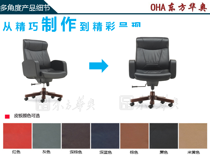 �칫��|��ͳ��Ƥ�а���|�칫�Ҿ�|��Ƥ�а���|��Ƥ��|�а���|�칫��