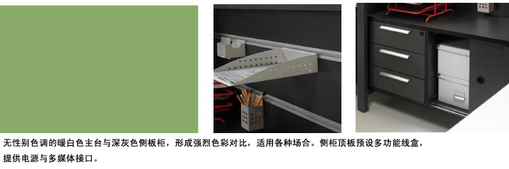 Open华体会平台-华体会(中国)
配套产品