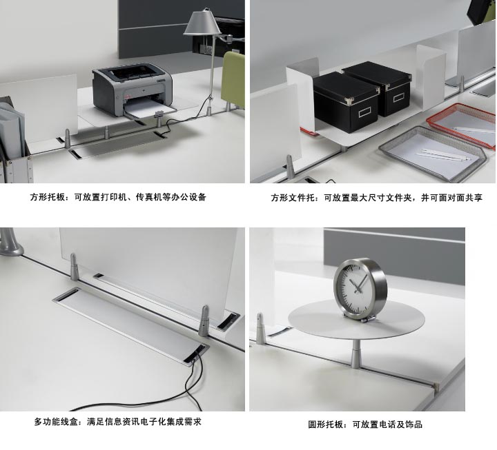 Open华体会平台-华体会(中国)
配套产品